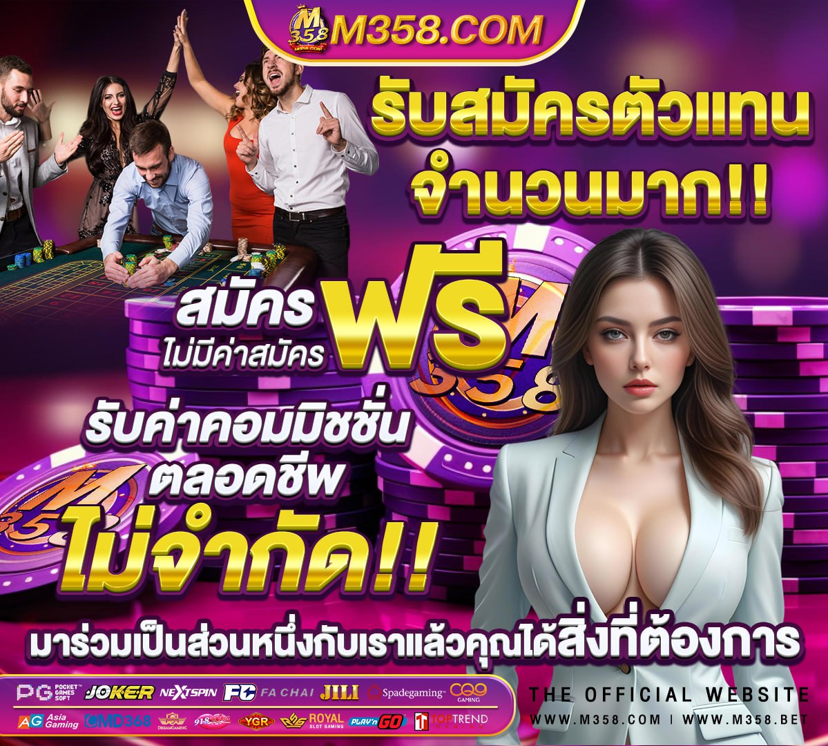 เครดิต ฟรี 100 ไม่มี เงื่อนไข